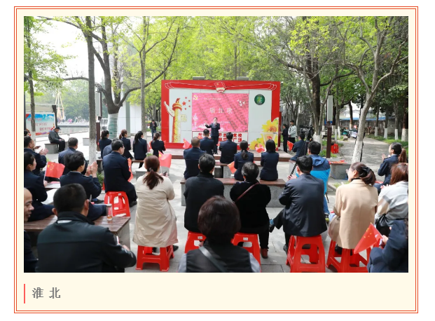 稅務(wù)青年學(xué)黨史，百年青春心向黨！
