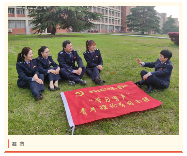 稅務(wù)青年學(xué)黨史，百年青春心向黨！