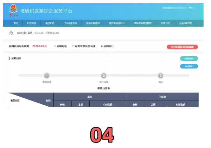 發(fā)票丟了?用復印件這樣入賬!還有60天的補救期!