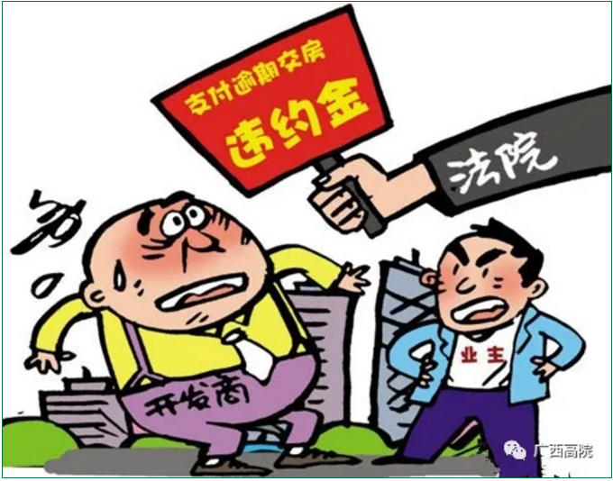 定金、訂金、押金、保證金和違約金,您能分清嗎?分不清結(jié)果真不一樣!