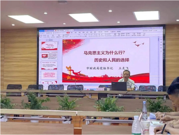 黃山市注冊會計師、資產(chǎn)評估行業(yè)紀念建黨100周年開展“知史愛黨