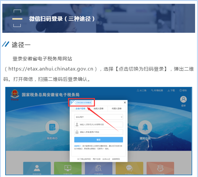 辦稅指南實時精準(zhǔn)推送，超貼心！