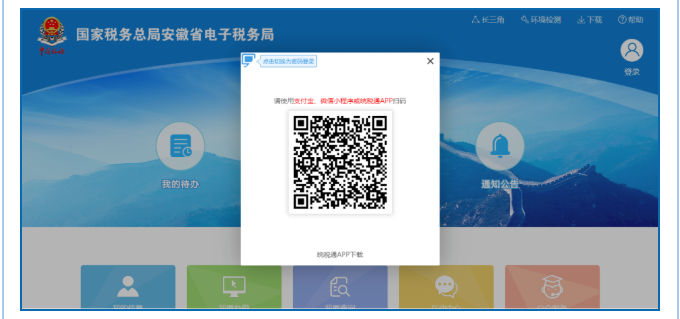 辦稅指南實時精準(zhǔn)推送，超貼心！