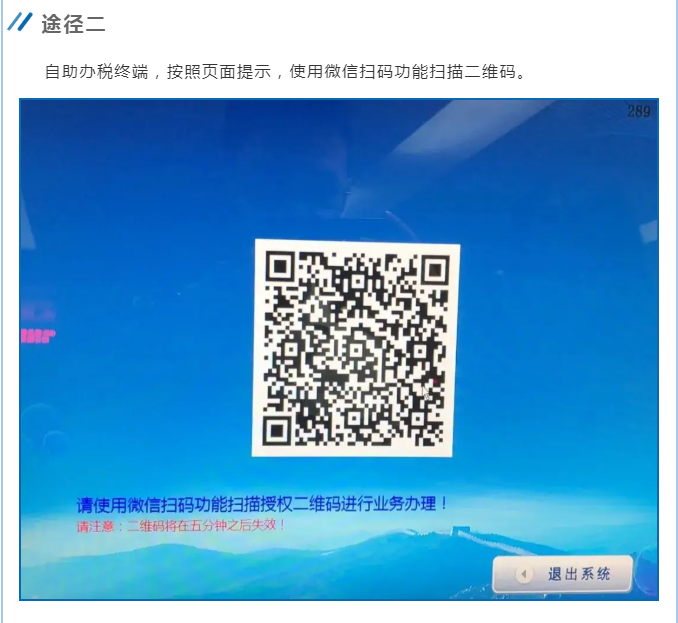 辦稅指南實時精準(zhǔn)推送，超貼心！