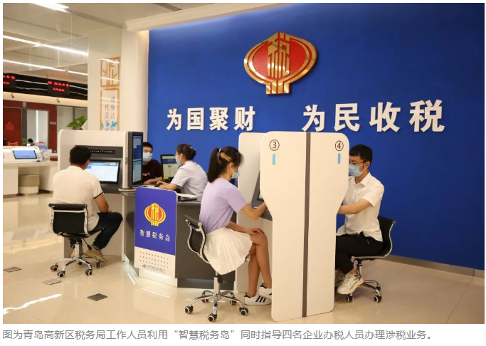 納稅人繳費(fèi)人快捷“走網(wǎng)路”，“智慧辦稅”效率高！