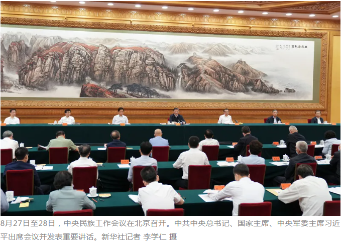 習近平：以鑄牢中華民族共同體意識為主線 推動新時代黨的民族工作高質量發(fā)展