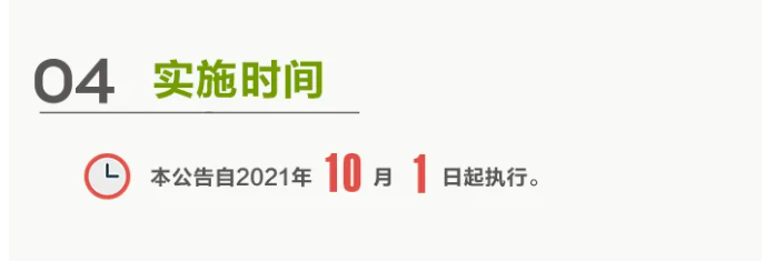 一圖讀懂住房租賃稅收變化！10月1日起執(zhí)行