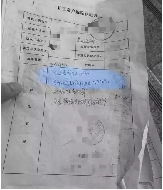 稅務(wù)局緊急提醒!小規(guī)模納稅人有銷無(wú)進(jìn),未提供任何進(jìn)項(xiàng)