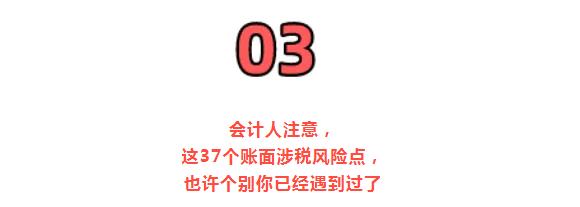 稅務(wù)局緊急提醒!小規(guī)模納稅人有銷無(wú)進(jìn),未提供任何進(jìn)項(xiàng)