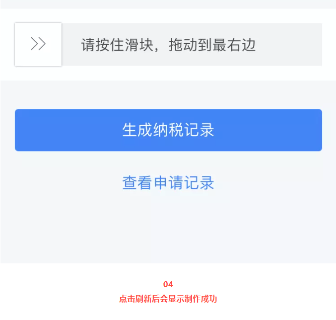 個稅APP的新功能！太方便啦！