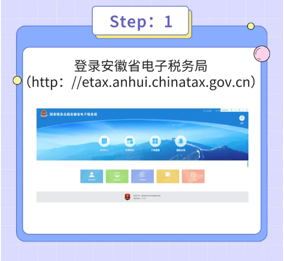 一圖教您如何查詢一般納稅人資格？