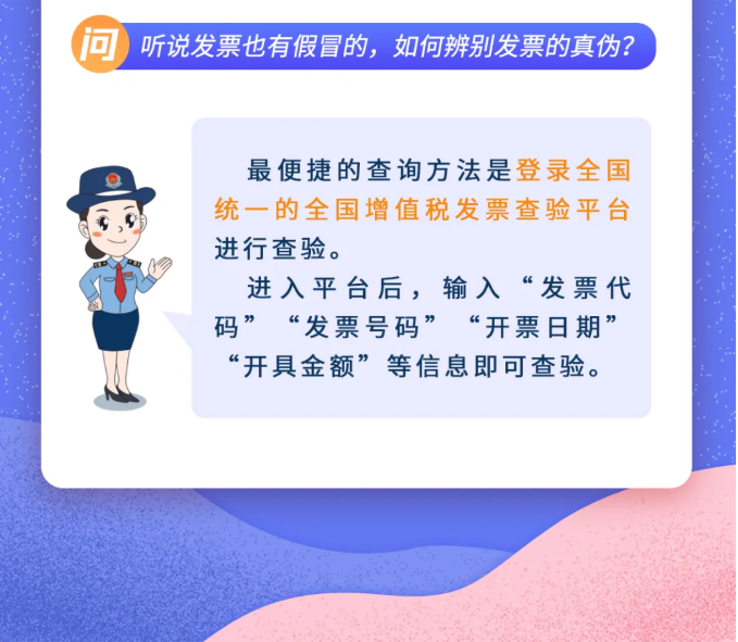 老板說團(tuán)購商品不開發(fā)票，是這樣的嗎？