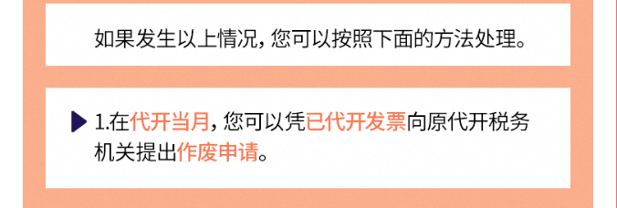 個人到底能不能去稅務局代開增值稅專票？今天統(tǒng)一回復！
