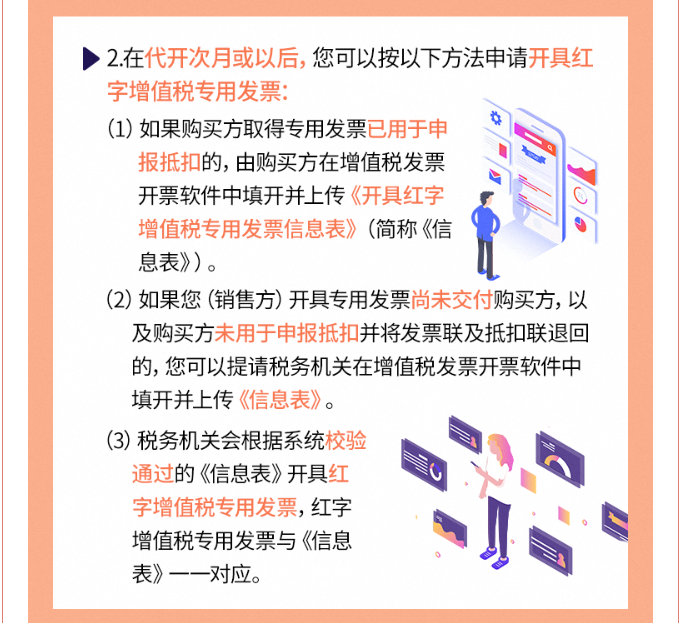 個人到底能不能去稅務局代開增值稅專票？今天統(tǒng)一回復！