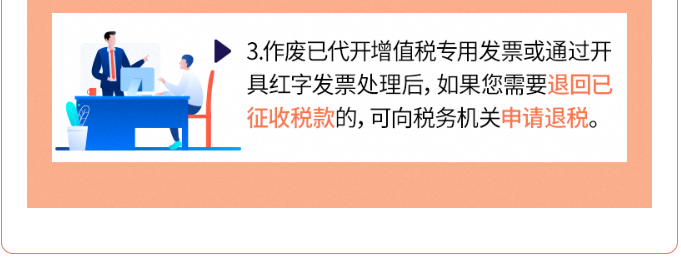 個人到底能不能去稅務局代開增值稅專票？今天統(tǒng)一回復！