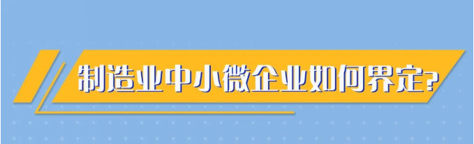 又一撥紅利來了，這類企業(yè)千萬別錯過