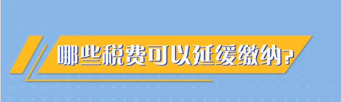 又一撥紅利來了，這類企業(yè)千萬別錯過
