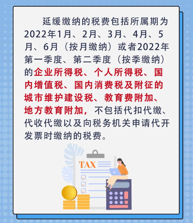 又一撥紅利來了，這類企業(yè)千萬別錯過