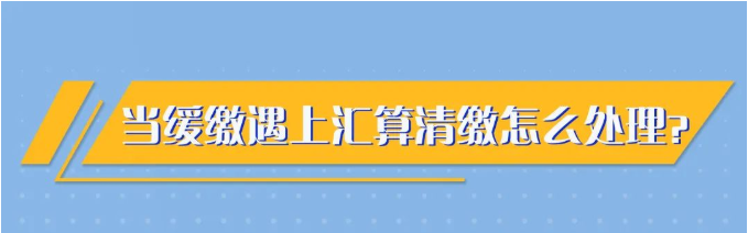 又一撥紅利來了，這類企業(yè)千萬別錯過