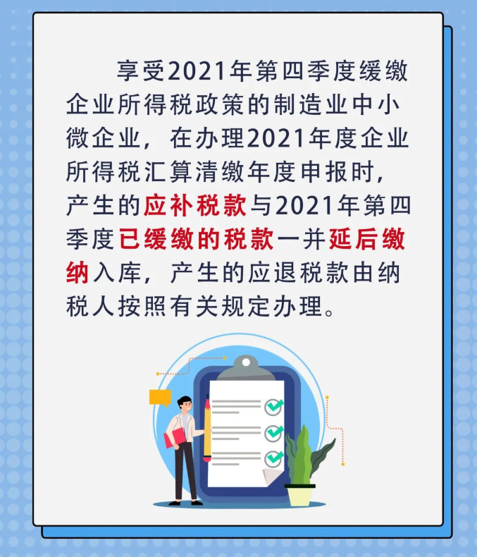 又一撥紅利來了，這類企業(yè)千萬別錯過