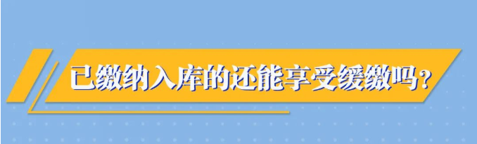 又一撥紅利來了，這類企業(yè)千萬別錯過
