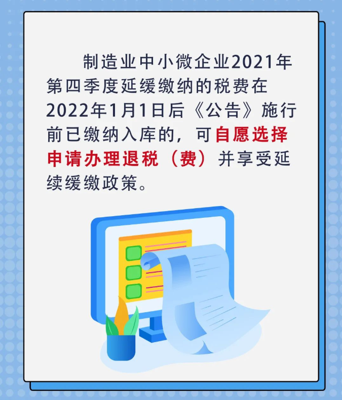 又一撥紅利來了，這類企業(yè)千萬別錯過