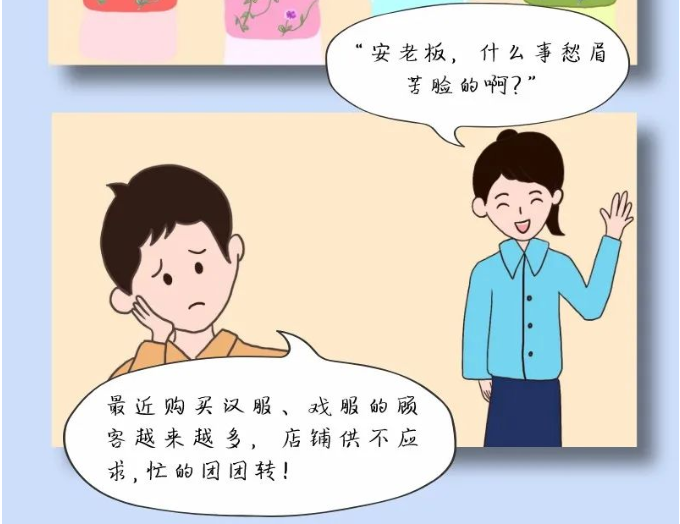 小規(guī)模納稅人免征增值稅啦！