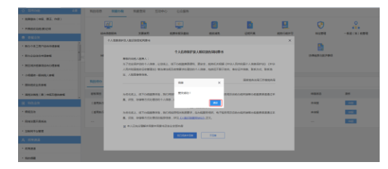 必看！“六稅兩費(fèi)”減免優(yōu)惠最新申請退（抵）稅流程來了！