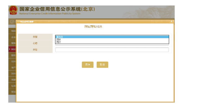 工商年報不能忘！詳細流程在這里……
