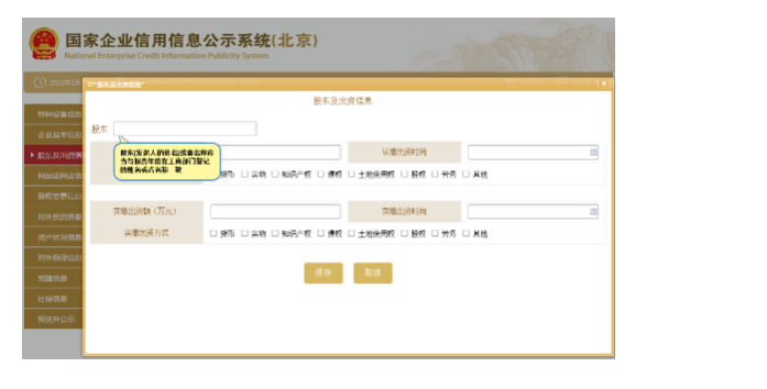 工商年報不能忘！詳細流程在這里……