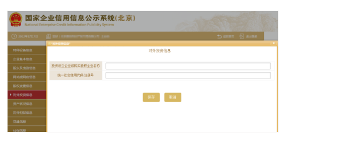 工商年報不能忘！詳細流程在這里……