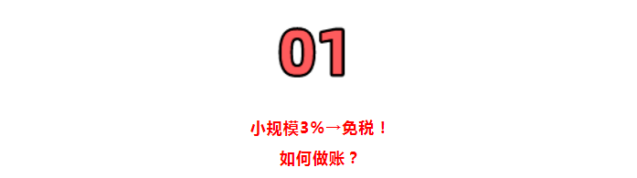 全部退還！國家剛剛明確：6月30日前完成！企業(yè)收到退稅，如何處理？