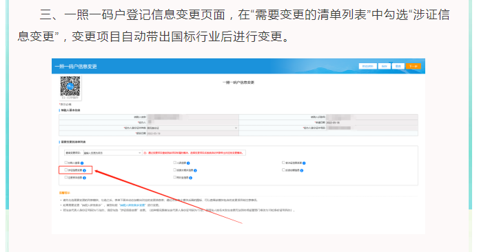 請問，如何查詢我的社保初始密碼？詳細流程來了！