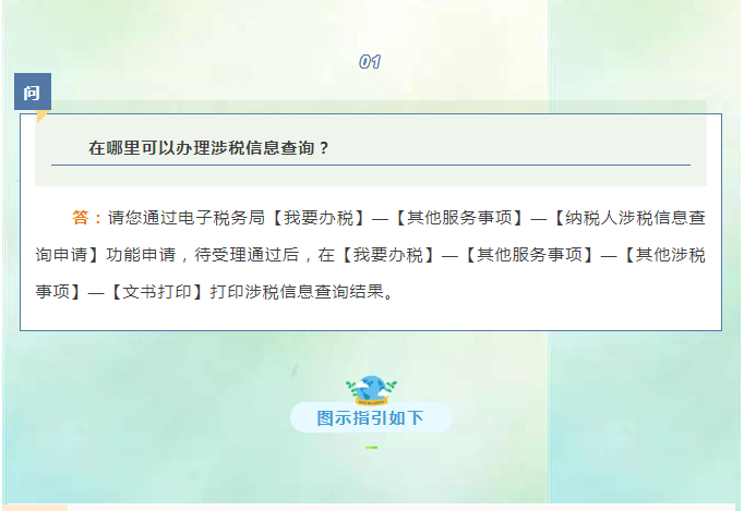 發(fā)票已經(jīng)開完，但結(jié)存里仍顯示存在，如何處理？
