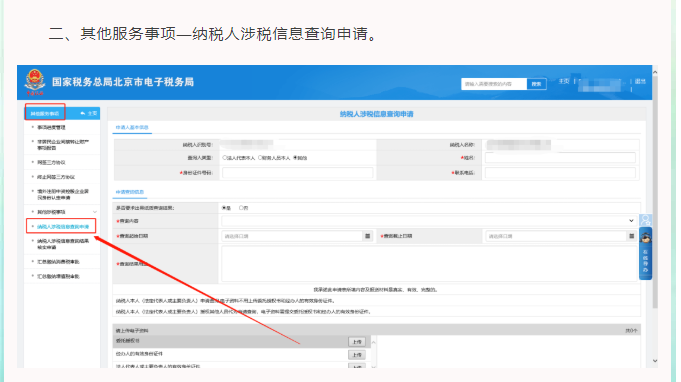 發(fā)票已經(jīng)開完，但結(jié)存里仍顯示存在，如何處理？