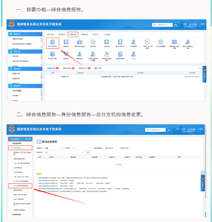 發(fā)票已經(jīng)開完，但結(jié)存里仍顯示存在，如何處理？