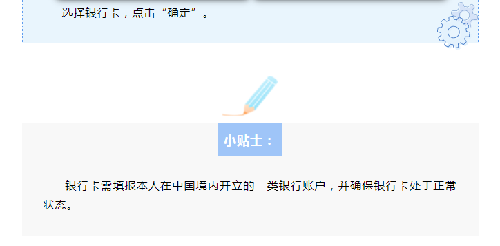 趕緊看過(guò)來(lái)，您的個(gè)稅匯算，可能尚未完成！