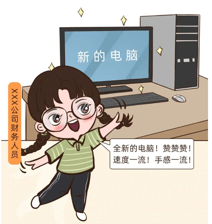 換電腦了，個(gè)稅申報(bào)數(shù)據(jù)找不到咋辦？
