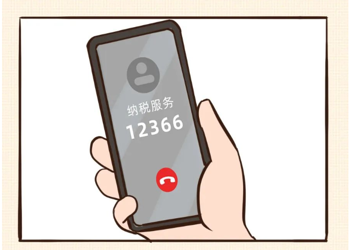 換電腦了，個(gè)稅申報(bào)數(shù)據(jù)找不到咋辦？