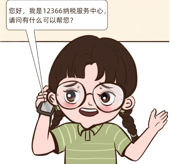 換電腦了，個(gè)稅申報(bào)數(shù)據(jù)找不到咋辦？