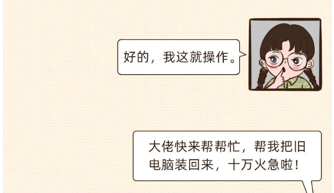 換電腦了，個(gè)稅申報(bào)數(shù)據(jù)找不到咋辦？