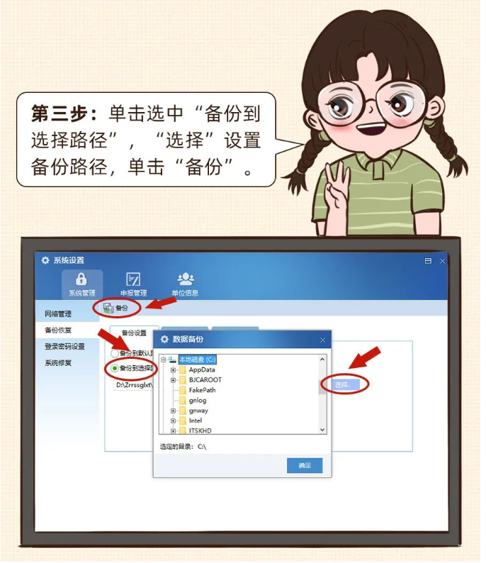 換電腦了，個(gè)稅申報(bào)數(shù)據(jù)找不到咋辦？