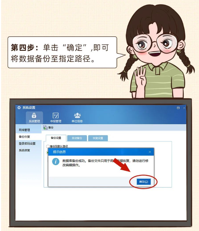 換電腦了，個(gè)稅申報(bào)數(shù)據(jù)找不到咋辦？