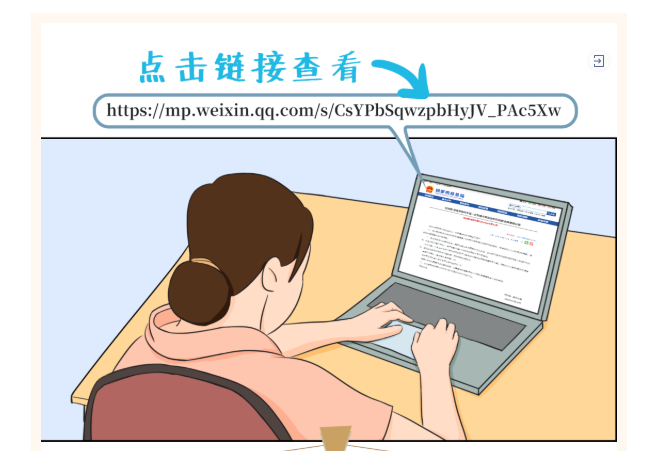 小型企業(yè)、微型企業(yè)、小型微利企業(yè)......分不清？一文幫你弄懂