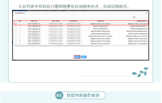 異地繳納稅費(fèi)如何打印完稅證明？