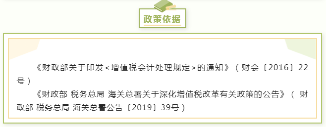 進項稅額加計抵減如何稅會處理，小例子告訴你