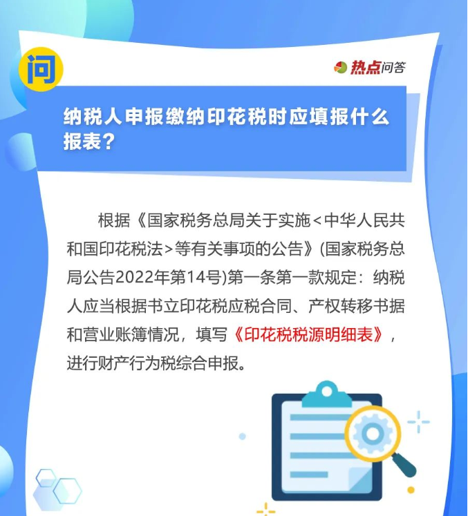 10月“大征期”，研發(fā)費用加計扣除優(yōu)惠如何享受？