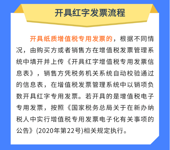 小規(guī)模納稅人享受免征增值稅優(yōu)惠如何開具發(fā)票？