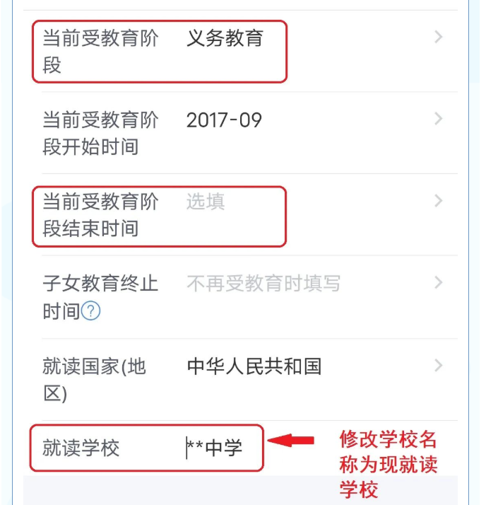 您的專項附加扣除填對了嗎？