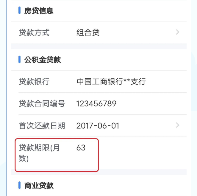 您的專項附加扣除填對了嗎？